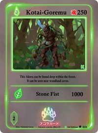Kotai-Goremu | Spellbound Wings [Kickstarter Edition] | Uncommon | Unspecified | #026