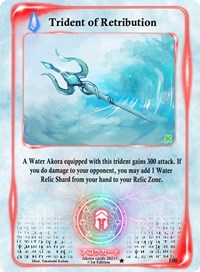 Trident of Retribution | Spellbound Wings [Kickstarter Edition] | Uncommon | Unspecified | #100