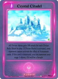 Crystal Citadel | Spellbound Wings [Kickstarter Edition] | Rare | Holofoil | #014
