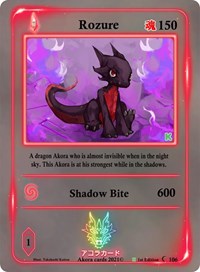 Rozure | Spellbound Wings [Kickstarter Edition] | Common | Unspecified | #106