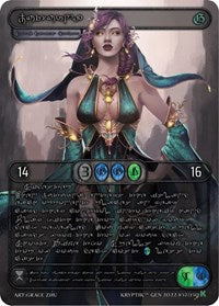 Juturna (Silver Kryptik Language) | Genesis [Kickstarter] | Noble Rare | Unspecified | #57