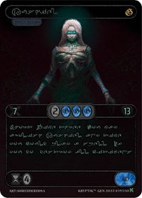 Kushiel (Green Kryptik Language) | Genesis [Kickstarter] | Rare | Unspecified | #59