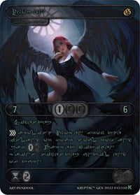 Imogen (Green Kryptik Language) | Genesis [Kickstarter] | Rare | Unspecified | #43
