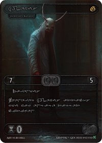 Alemus (Silver Kryptik Language) | Genesis [Kickstarter] | Rare | Unspecified | #47