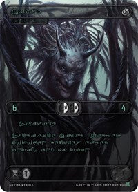 Nidar (Green Kryptik Language) | Genesis [Kickstarter] | Common | Unspecified | #49