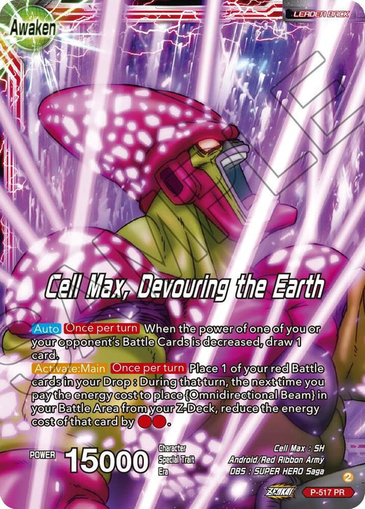 Cell Max // Cell Max, Devouring the Earth P-517 Promo Foil