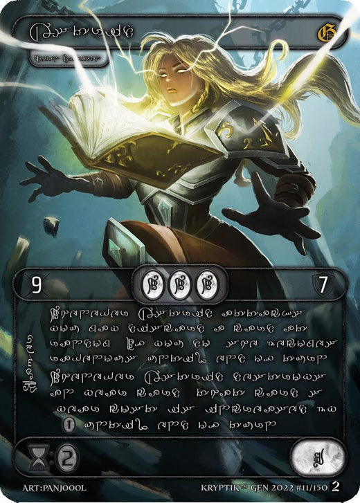 Astrid (Lenguaje Kryptik Plata) 11 Rara