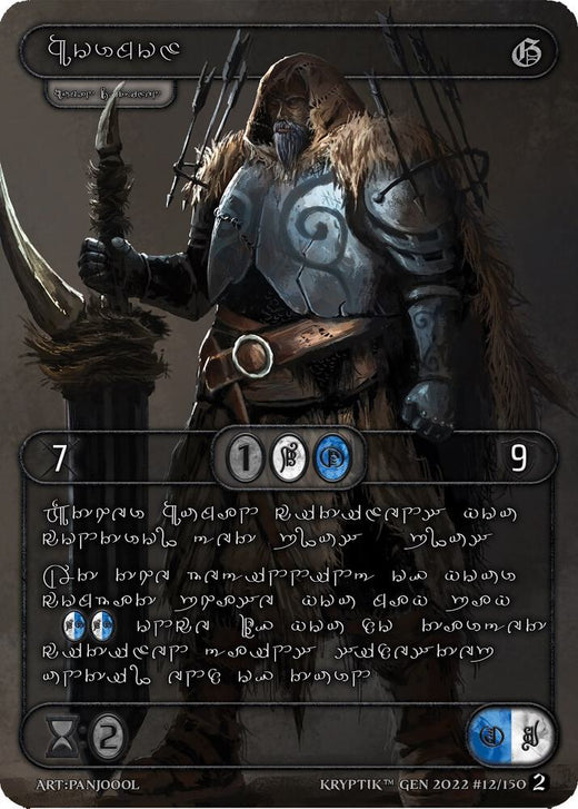 Hormoz (Lenguaje Silver Kryptik) 12 Común