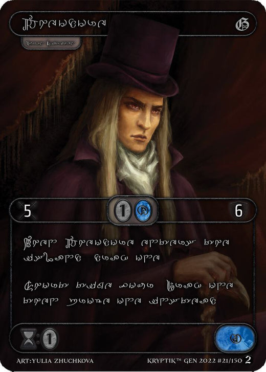 Theodore (Idioma Silver Kryptik) 21 Común