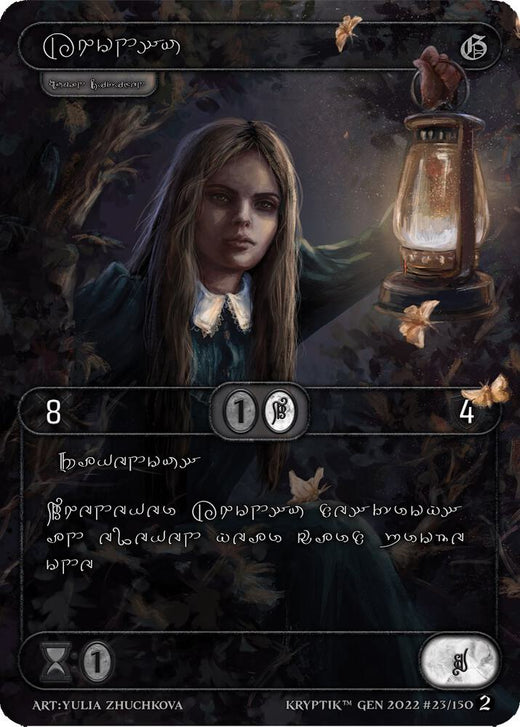 Khonsu (idioma kryptik de plata) 23 común