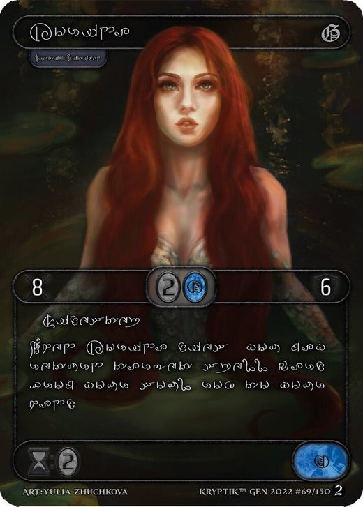 Korina (idioma Kryptik de plata) 69 Común