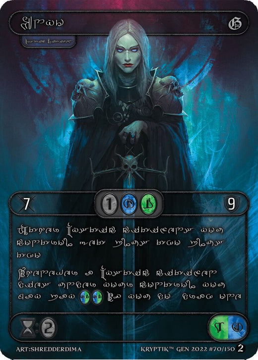 Enyo (Idioma Kryptik de Plata) 70 Común