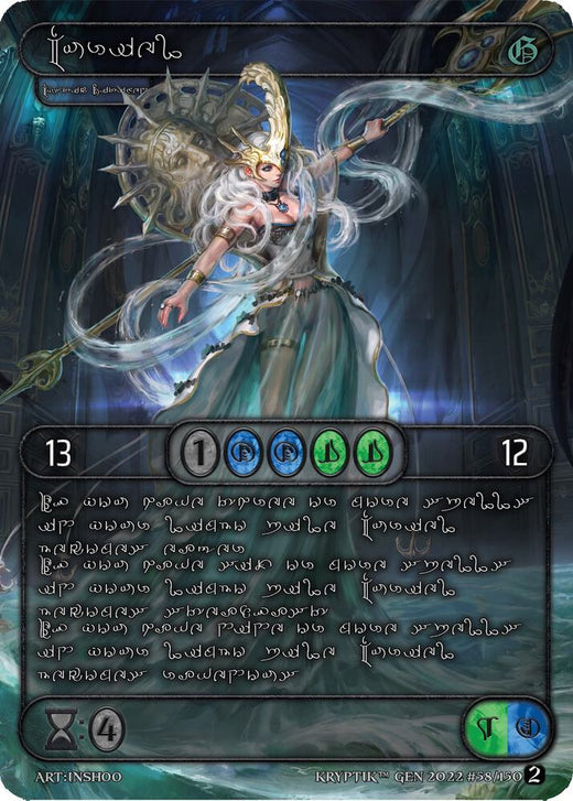Muriel (Idioma Cripto Plateado) 58 Rara Noble