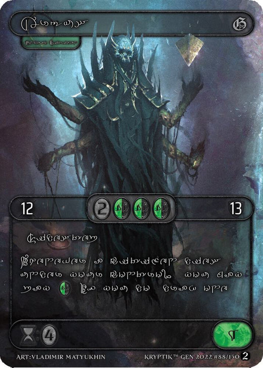 Argus (Idioma Kriptik Plateado) 88 Común