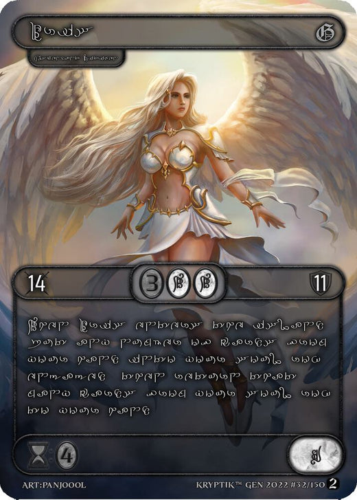 Iris (Lenguaje Plata Críptico) 32 Común