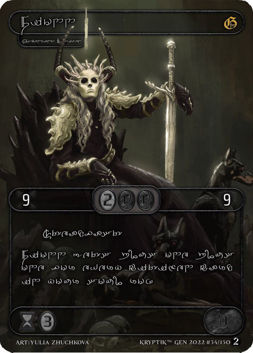 Fionn (Idioma Kryptik Plateado) 34 Raro