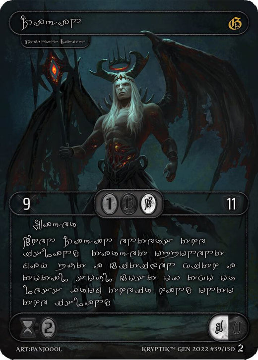Zagan (idioma kryptik plateado) 39 Raro