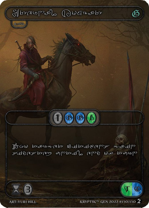 Kombate Eterno (Idioma Kryptik Plateado) 150 Rara Noble