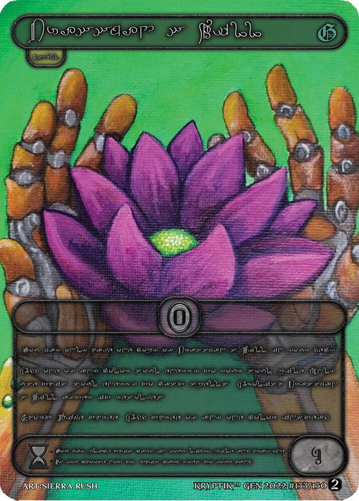 Testamento de Brassman (Idioma Kryptik de Plata) 133 Noble Raro