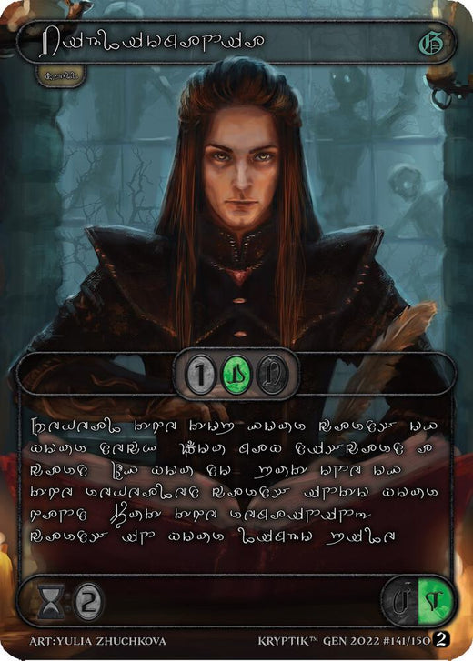 Bibliomanía (Idioma Kryptik de Plata) 141 Rara Noble