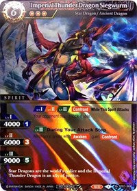 Imperial Thunder Dragon Siegwurm (Rainbow Foil) | Starter Deck 01: Dragon Onslaught | Rare | Holofoil | #ST01-003