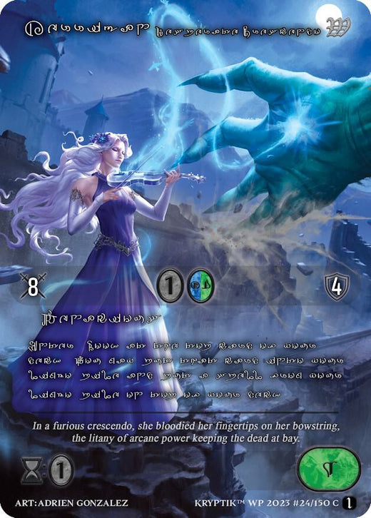 Kerrigan, Crecendo desesperado (Idioma Kriptik de plata) 24 Común
