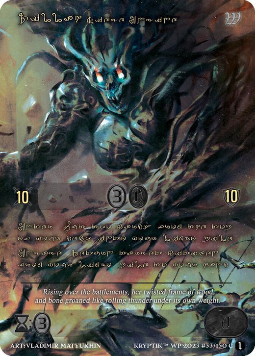 Zillah, máquina de asedio (idioma críptico dorado) 33 Común