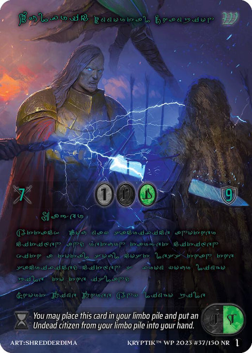 Wulfric, Campeón Inmortal (Idioma Kryptik Verde) 37 Rara Noble