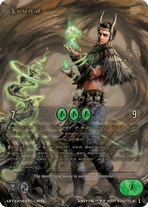 Loomi (Idioma kryptik dorado) 71 Lámina rara