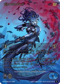 Kamuela (Gold Kryptik Language) | Wicked Prophecy [Wave 1] | Rare | Unspecified | #110