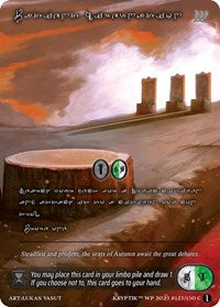 Patient Hibernation (Silver Kryptik Language) | Wicked Prophecy [Wave 1] | Common | Unspecified | #123