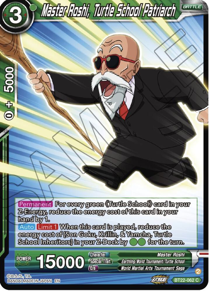 TCGCSV productId 508780