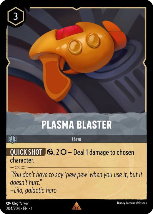 Plasma Blaster 204/204 Rare