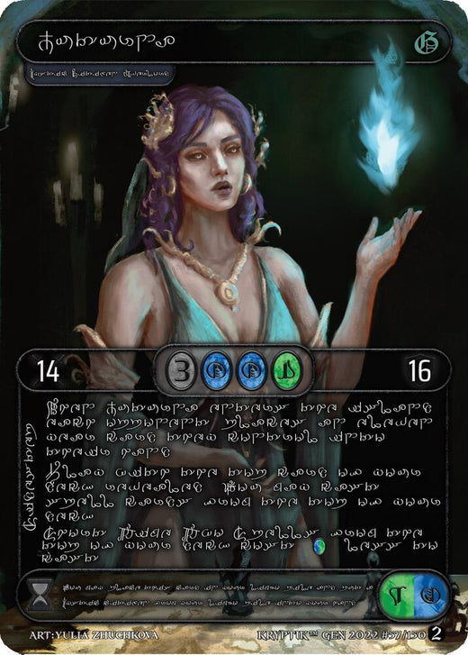 Juturna (idioma kryptik plateado) 57 Noble Rara