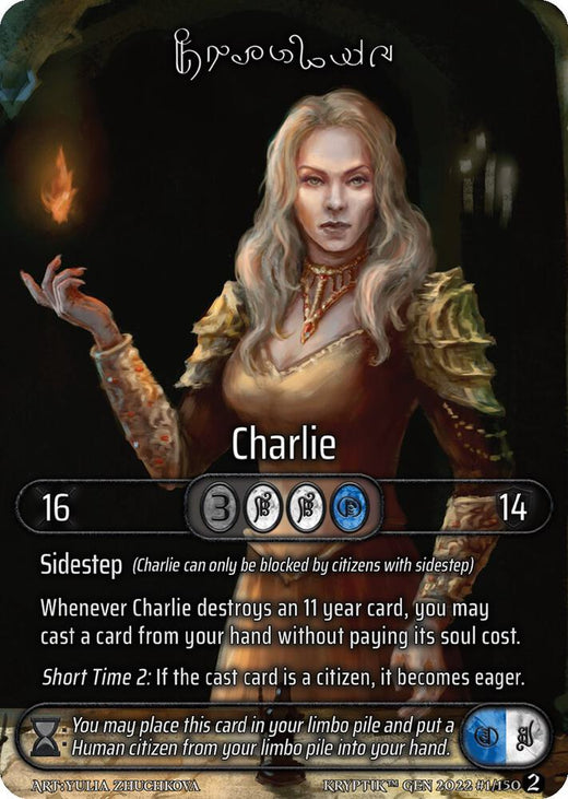 Charlie (Tarjetas de premio de la Oleada 2) 1 Lámina rara noble