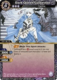 Dark Queen Guinevere | Battle Spirits Saga Promo Cards | Promo | Normal | #PR-012