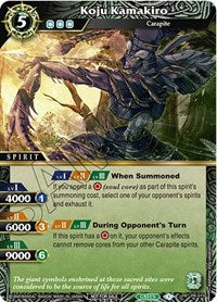 Koju Kamakiro | Battle Spirits Saga Promo Cards | Promo | Normal | #PR-019