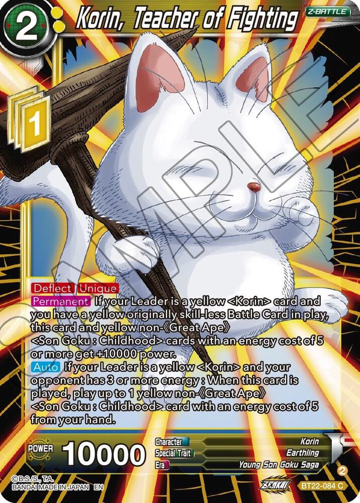 TCGCSV productId 510024