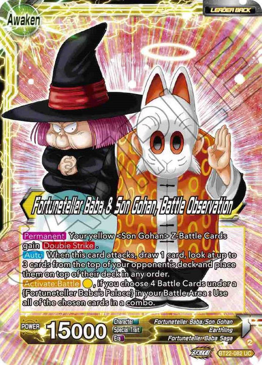 Fortuneteller Baba // Fortuneteller Baba & Son Gohan, Battle Observation BT22-082 Uncommon