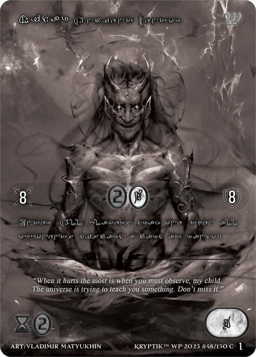 Nidar, antiguo mentor (Idioma Kryptik de plata) 48 Común