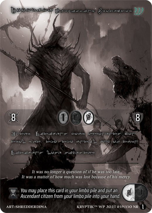 Dookraka, Protector Aterrador (Idioma Kryptik Plateado) 49 Noble Rara