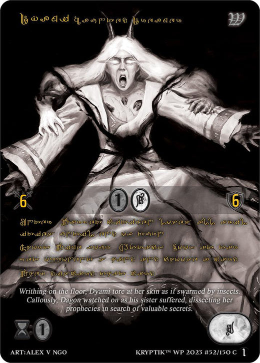 Dyami, Soñador Embrujado (Idioma Criptic Oro) 52 Común