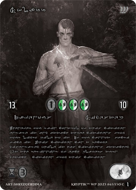 Sklarr (lenguaje kryptiano de plata) 65 Común