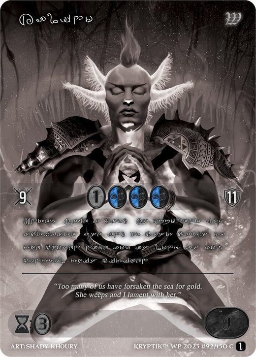 Kalino (Lenguaje Plata Kryptik) 92 Común