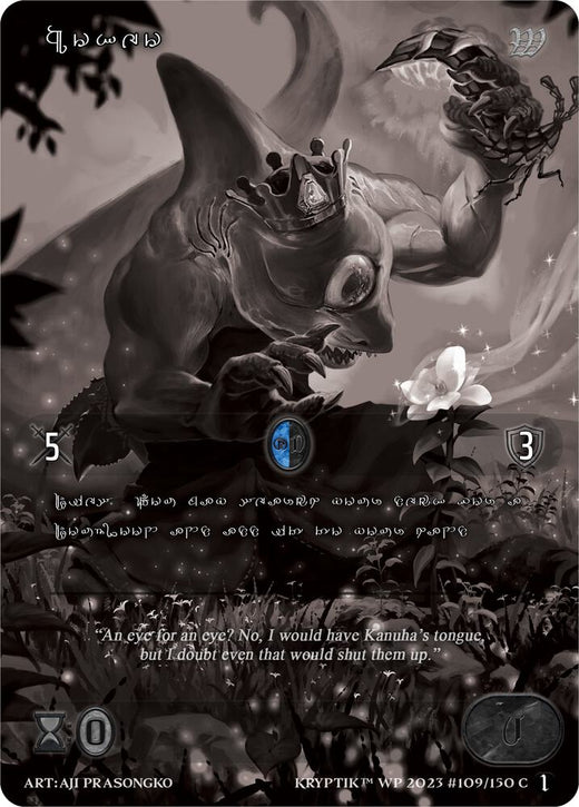 Hokeo (idioma Silver Kryptik) 109 Común