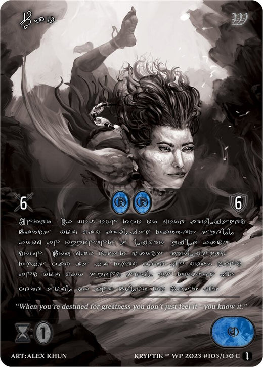Pao (lenguaje Kryptik de plata) 105 común