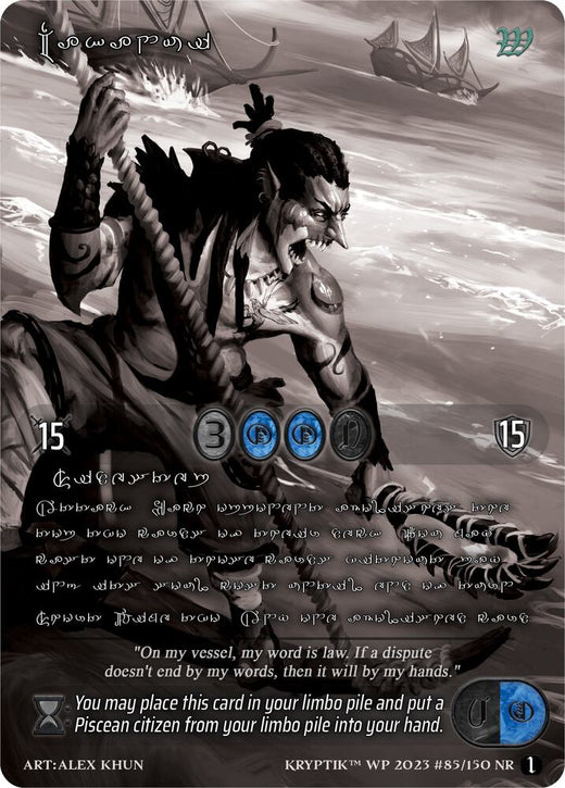 Makanui (idioma kryptik plateado) 85 Rara Noble