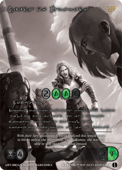 Kryptik TCG: Wicked Prophecy [Wave 1] (eBay Gen Con Exclusive) Singles 8/8