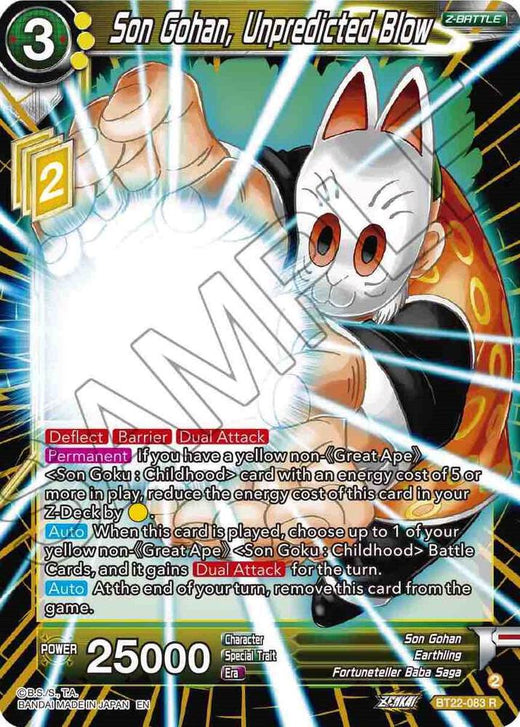 Son Gohan, Unpredicted Blow BT22-083 Rare