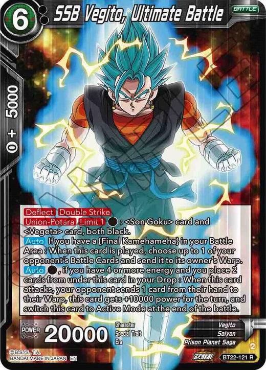 SSB Vegito, Ultimate Battle BT22-121 Rare